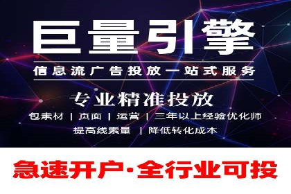 竞价托管SEM案例：提升广告点击率的方法